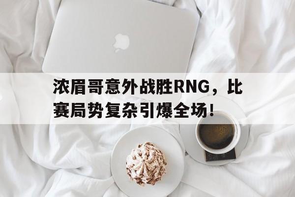 爱游戏官网注册入口 浓眉哥50分集锦 