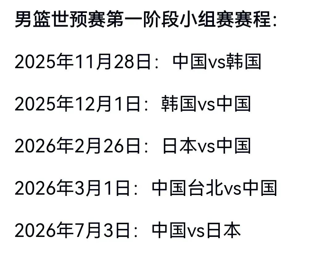 集结日尤文图斯调整名单以备CBA常规赛，回应争议环节打磨，管理层满意，官宣口径保持一致的简单介绍