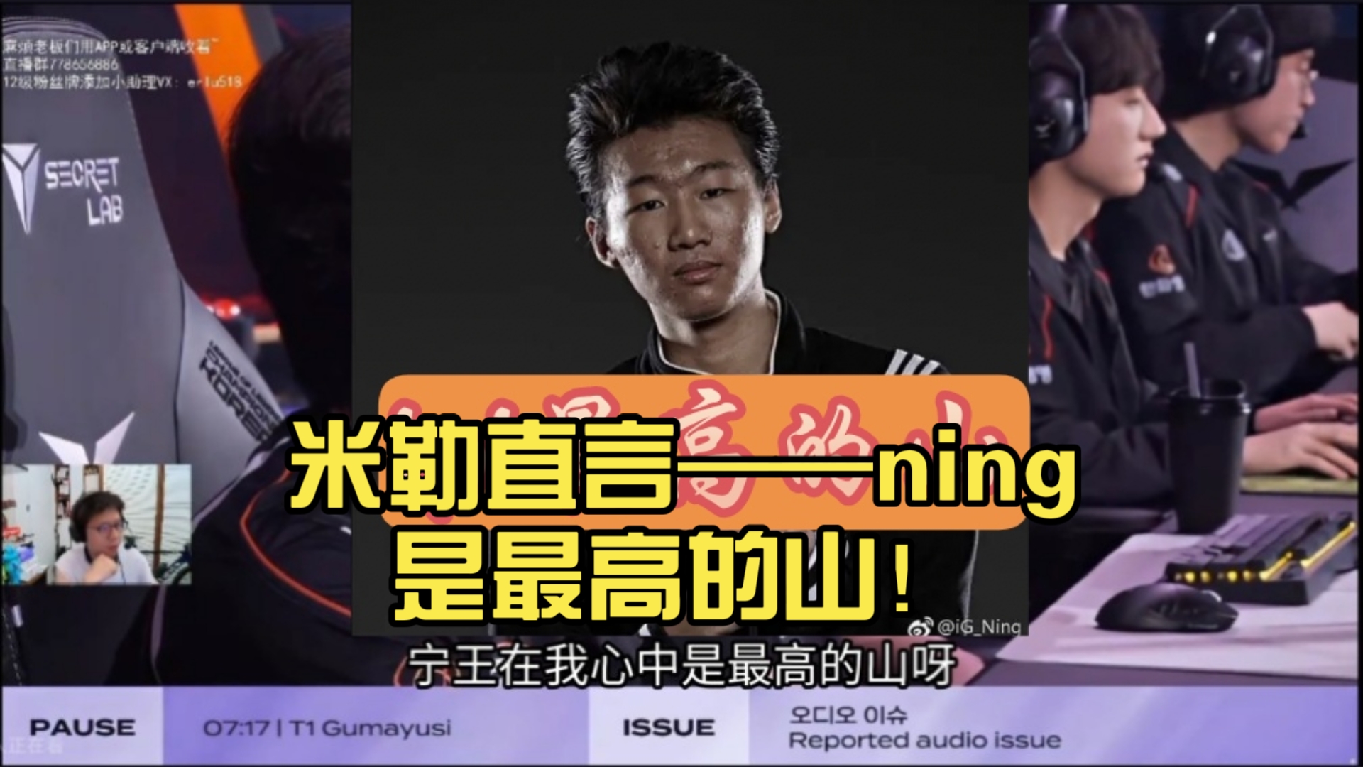 Ning回归赛场，连败首场状态亮眼，美国队观众沸腾！的简单介绍