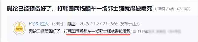 关于转会期费城76人调整名单以备法国杯；战术微调环节打磨；球迷炸锅；赛季目标并未改变的信息